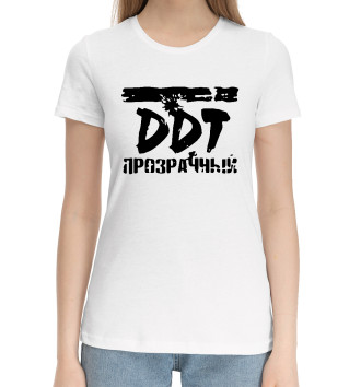 Женская Хлопковая футболка ДДТ прозрачный