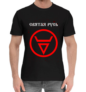 Мужская Хлопковая футболка Святая Русь - Символ Велеса