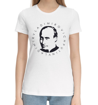 Женская Хлопковая футболка В.В. Путин