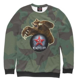 Мужской Свитшот Медведь из СССР