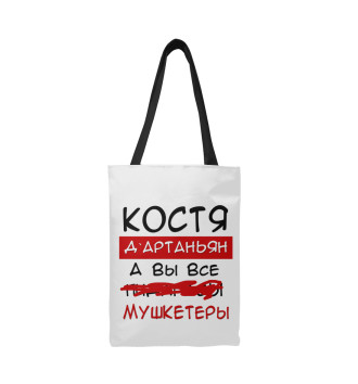 Сумка-шоппер Костя Дартаньян