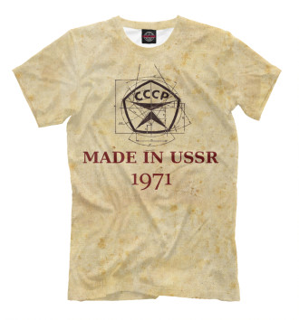 Мужская Футболка Made in СССР - 1971