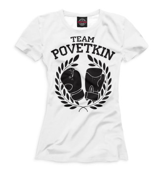 Женская Футболка Team Povetkin