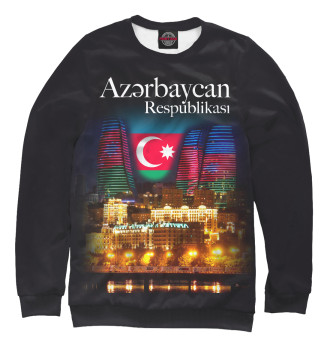 Женский Свитшот Азербайджанская Республика
