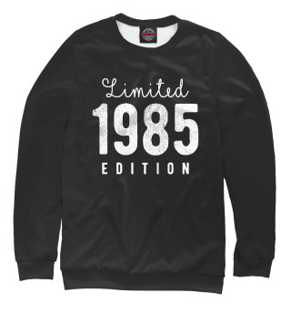Женский свитшот 1985 - Limited Edition