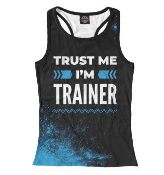 Женская Борцовка Trust me I'm Trainer