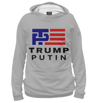 Худи для девочек Trump - Putin