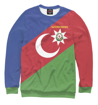 Женский Свитшот Azerbaijan - герб и флаг