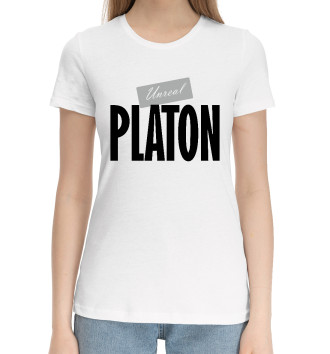 Женская Хлопковая футболка Платон