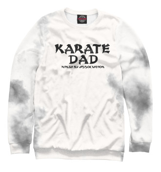 Мужской Свитшот Karate Dad Tee