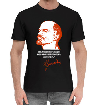 Мужская Хлопковая футболка Ленин