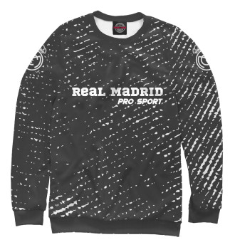 Женский Свитшот Реал Мадрид - Гранж