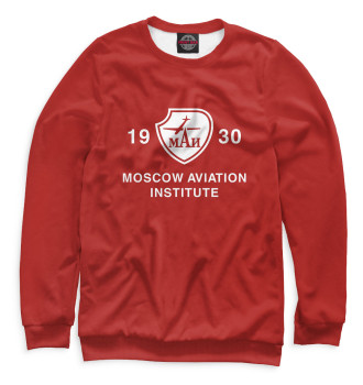 Женский Свитшот Moscow Aviation Institute