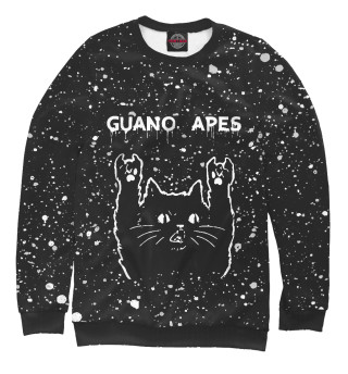 Женский свитшот Guano Apes + Рок Кот