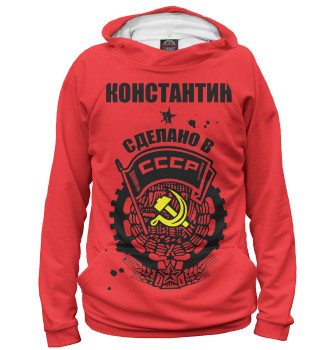Женское Худи Константин — сделано в СССР