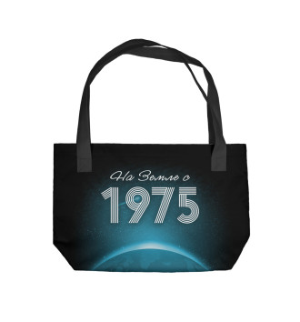 Пляжная сумка На Земле с 1975