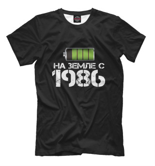 Мужская футболка На земле с 1986