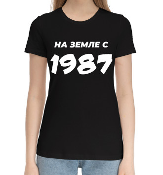 Женская Хлопковая футболка НА ЗЕМЛЕ С 1987