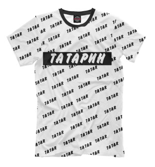 Мужская футболка Татарин