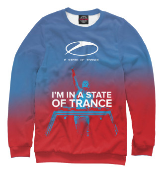 Женский Свитшот I'm in A State of Trance