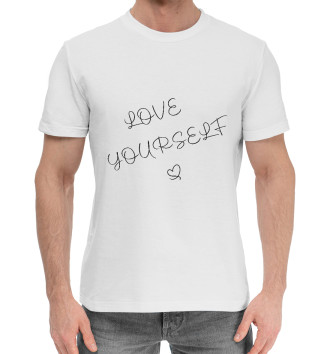 Мужская Хлопковая футболка Love yourself Люби себя
