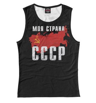 Майка для девочек Моя страна - СССР