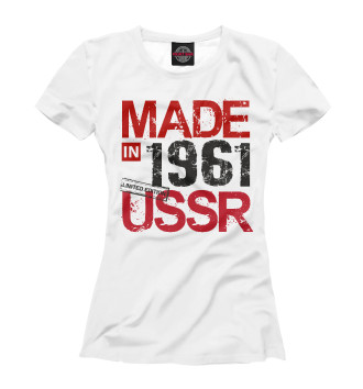 Женская Футболка Made in USSR 1961