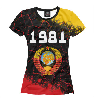 Женская футболка 1981 + СССР