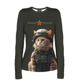 Женский Лонгслив Рыжий кот – армия России