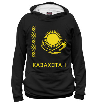 Солнечный Казахстан