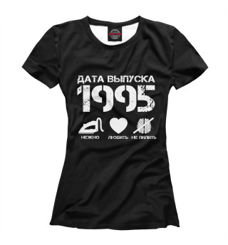Женская футболка Дата выпуска 1995