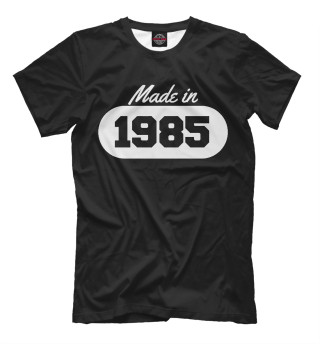 Мужская футболка Сделано в 1985