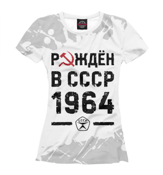 Футболка для девочек Рождён в СССР в 1964 году