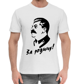 Мужская Хлопковая футболка Сталин за Родину