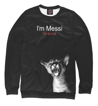 Мужской Свитшот I'm Messi I'm puma