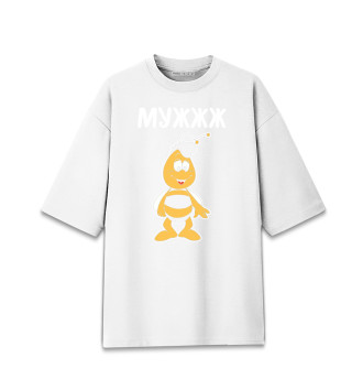 Женская Хлопковая футболка оверсайз Мужжж