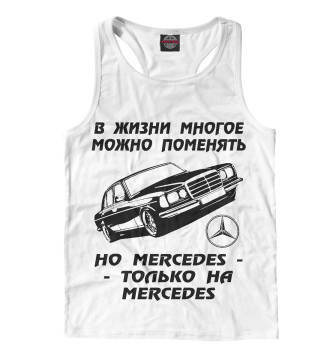 Мужская Борцовка Mercedes-Benz