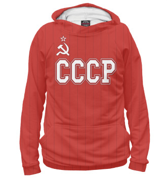 Худи для девочек СССР Советский союз в полосу на красном