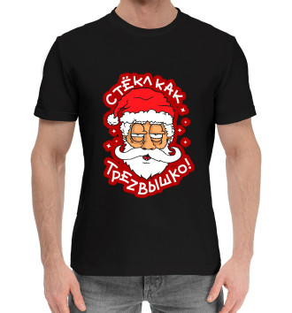 Мужская Хлопковая футболка Прикольный Дед Мороз (2.2)