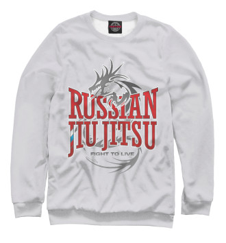 Женский Свитшот Russian Jiu Jitsu