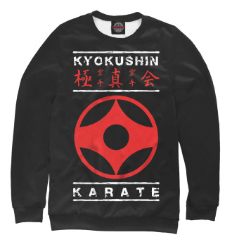 Мужской Свитшот Kyokushin Karate