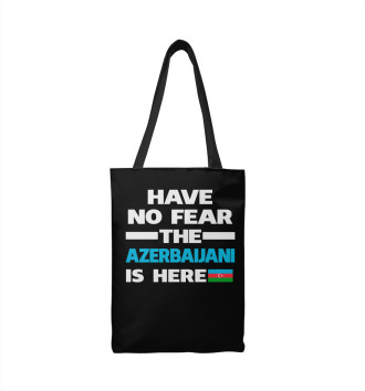 Сумка-шоппер Не бойся, азербайджанец здесь