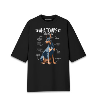 Хлопковая футболка оверсайз для девочек Анатомия добермана, черный