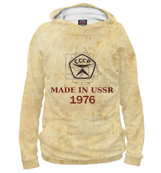 Женское Худи Made in СССР - 1976