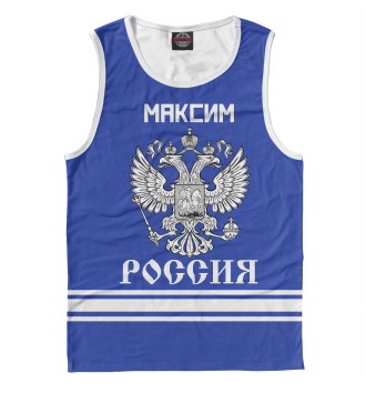 Мужская Майка МАКСИМ sport russia collection