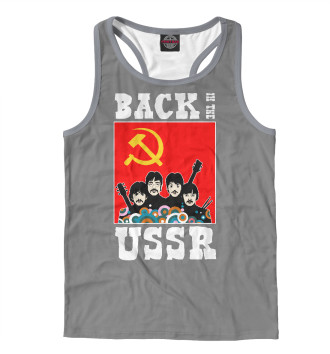 Мужская Борцовка Back In The USSR