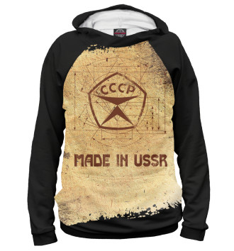 Женское Худи Made In USSR