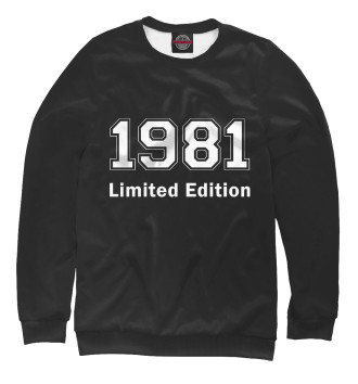 Женский Свитшот 1981 Limited Edition