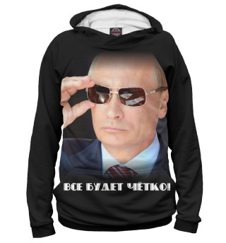 Мужское худи Путин