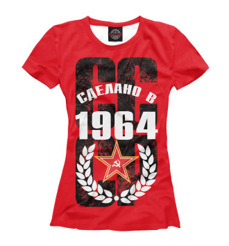 Женская Футболка Сделано в СССР 1964